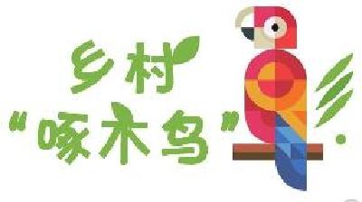 熟人堆里严执纪 “得罪人”的事刘景贵干了二十五年