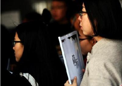 哪行工资最高？去年IT业平均工资首超金融业居首位