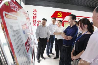 省委组织部到我区调研城市基层党建工作