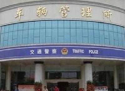 视频丨宜昌车管服务品牌叫响全国