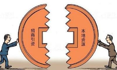 视频丨宜昌通报招商引资及重点产业项目建设情况