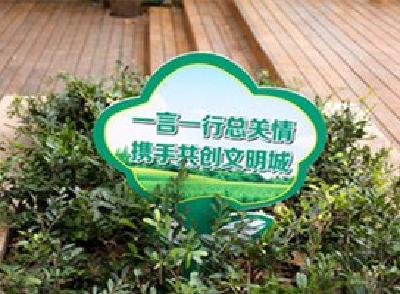 文明宜昌丨增设205块公益广告牌 夷陵区又添亮丽风景