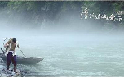 《漂洋过海来爱你》今天全国首映 电影由宜昌主创演绎