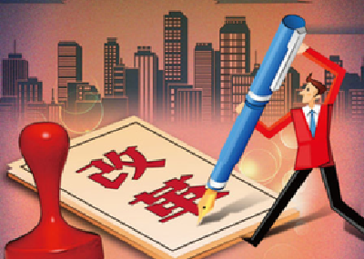 宜昌召开电视电话会议 以钉钉子精神推进群团改革