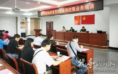 猇亭区举办研发费用加计扣除税收优惠政策宣讲培训会