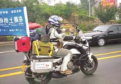 行程2.5万公里 全程直播 宜都农民为宣传柑橘环游中国