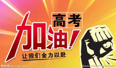 湖北高考作文：向外国青年介绍中国