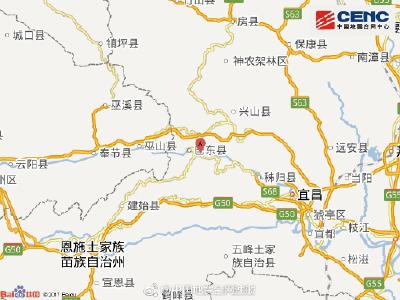 快讯！湖北湖北宜昌市秭归县发生4.3级地震