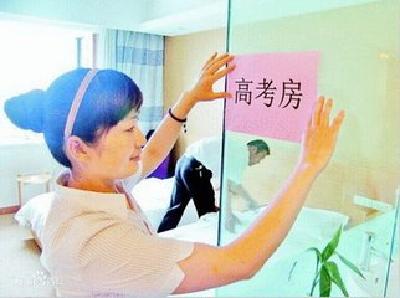 商家大打“学生牌” “高考经济”持续升温