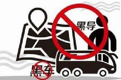 文明宜昌丨政府督办整治“三黑”工作 让文明城市窗口更亮