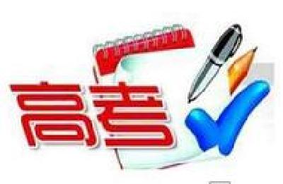 2017湖北高考分数线出炉！一本理工484分，文史528分