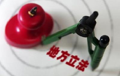 宜昌市人大常委会聘请10位立法顾问 切实提高立法质量