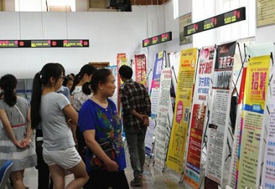宜昌63家重点企业用工专场招聘 500余人达成就业意向