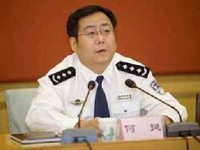 何挺被免重庆副市长及公安局长职务 人大代表资格终止