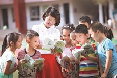 我国首次将省级政府履行教育职责情况纳入国家评估