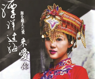 电影《漂洋过海来爱你》首映 宜昌籍主创演绎跨国爱情