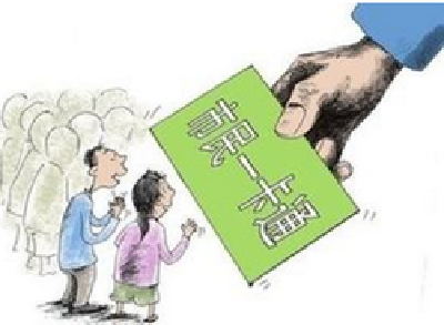 宜昌市民卡新增旅游年卡功能 6月15日起在指定窗口办理