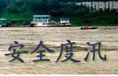 汪伟在五峰调研防汛工作时要求 全面排查确保安全度汛