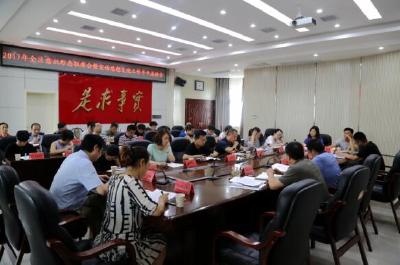 西陵区召开宣传思想文化工作半年总结会