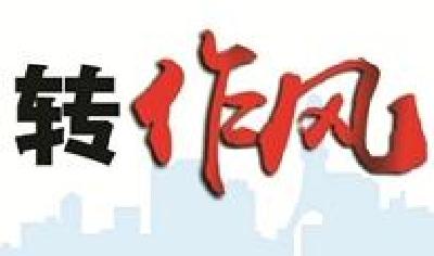 转作风丨伍家岗区长王云清：抓铁有痕 踏石留印
