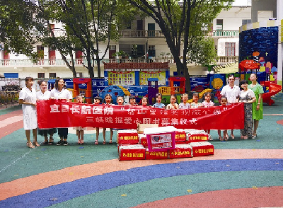 爱心接力，只为帮山里娃圆读书梦