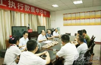 猇亭法院集中兑付农民工工资