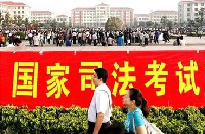 国家司法考试9月举行“最后一考” 5个考区将试点“机考”