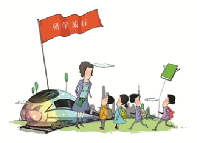 宜昌9月全面实施“研学旅行” 为综合素质评价提供依据