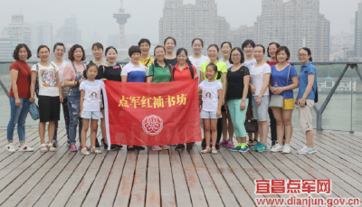 点军区女干部开展周末徒步行健身活动