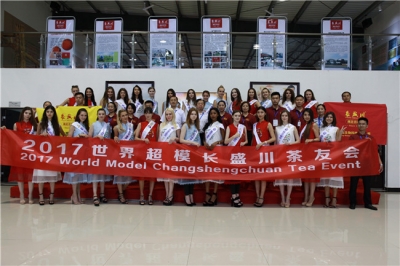 世界超模走进长盛川体验中国茶文化
