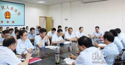 王新华为全体干警上党课