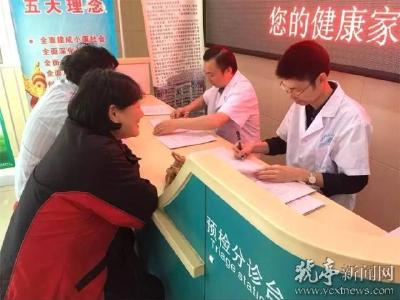 关爱老年人健康，当好健康守门人