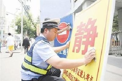 刘红洲检查高考安保工作 全力以赴保安全保畅通