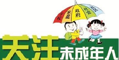 孩子，我们陪你长大