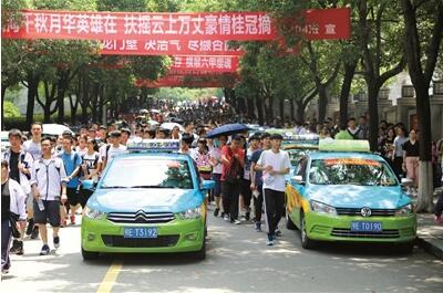 宜昌第十三届的士免费接送高考生活动圆满结束