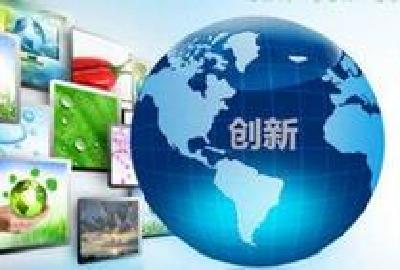 2017年全球创新指数出炉 中国排名上升3位
