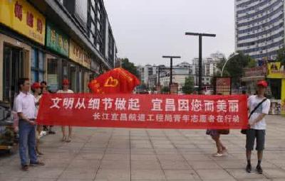 文明宜昌丨时评：把点滴小事当大事办