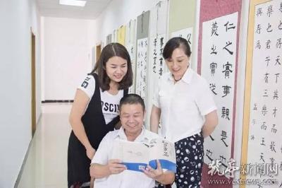 “十佳书香社区”称号花落鸡山新村社区