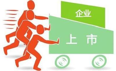 宜昌交投公司债券鸣锣上市 
