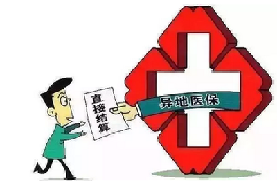 宜昌完成全国异地就医联网信息改造