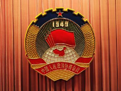 宜昌政协召开常委专题协商会  助推化工产业转型升级