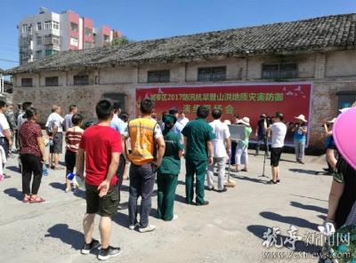 古老背社区开展的大型综合体疏散演练
