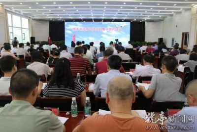 猇亭招商引资项目集中签约