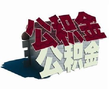 宜昌市人社局服务公积金管理体制改革纪实：让23℃服务更贴心