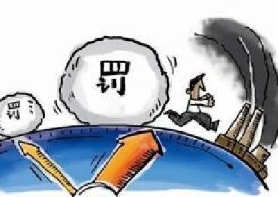 湖北今年上半年开出环保罚单约9029万元 立案1673件