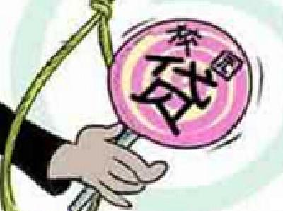 整治乱象，湖北叫停校园网贷 引导银行进校园