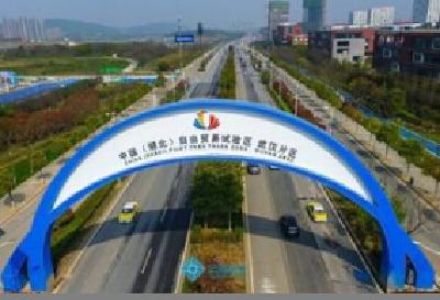 自贸区加快改革探索 湖北将诞生首批商业保理公司