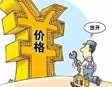 8月1日起湖北股权托管登记等5项收费放开