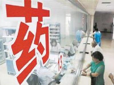 明起告别以药补医,湖北所有公立医院取消药品加成