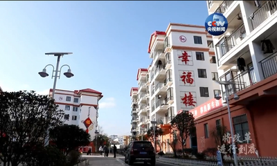《将改革进行到底》 第十集 《人民的获得感》